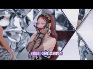 twice - feel special - nayeon era appreciation 12 - feel special